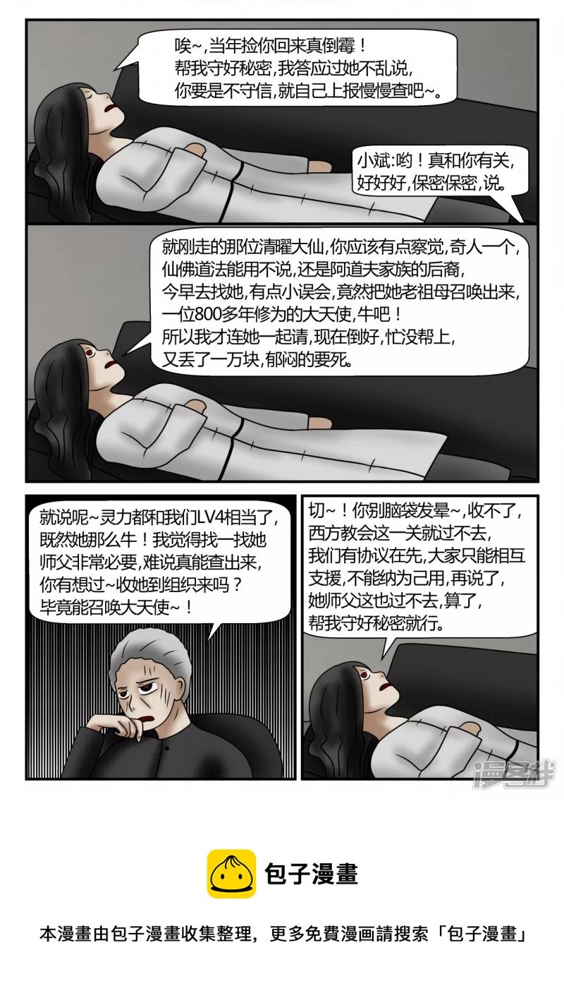 新时代-4
