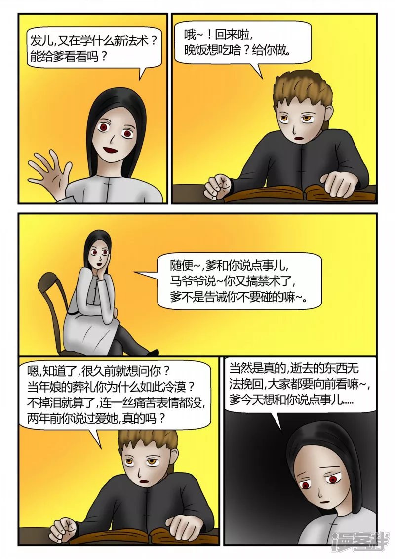 新时代-4