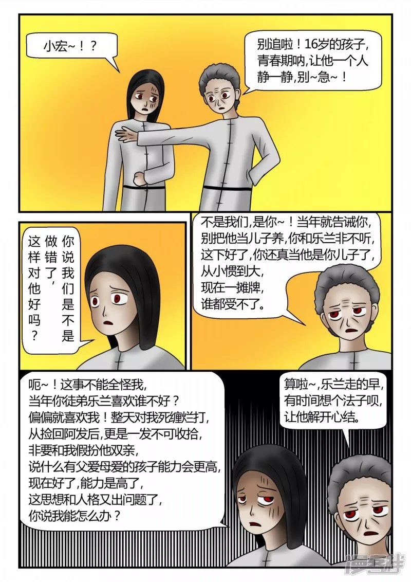 新时代-4