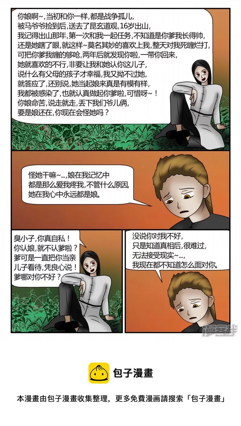 新时代-4