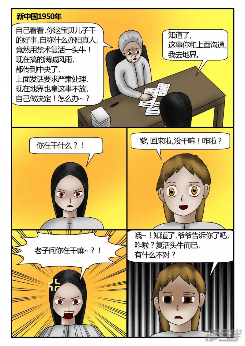 新时代-4