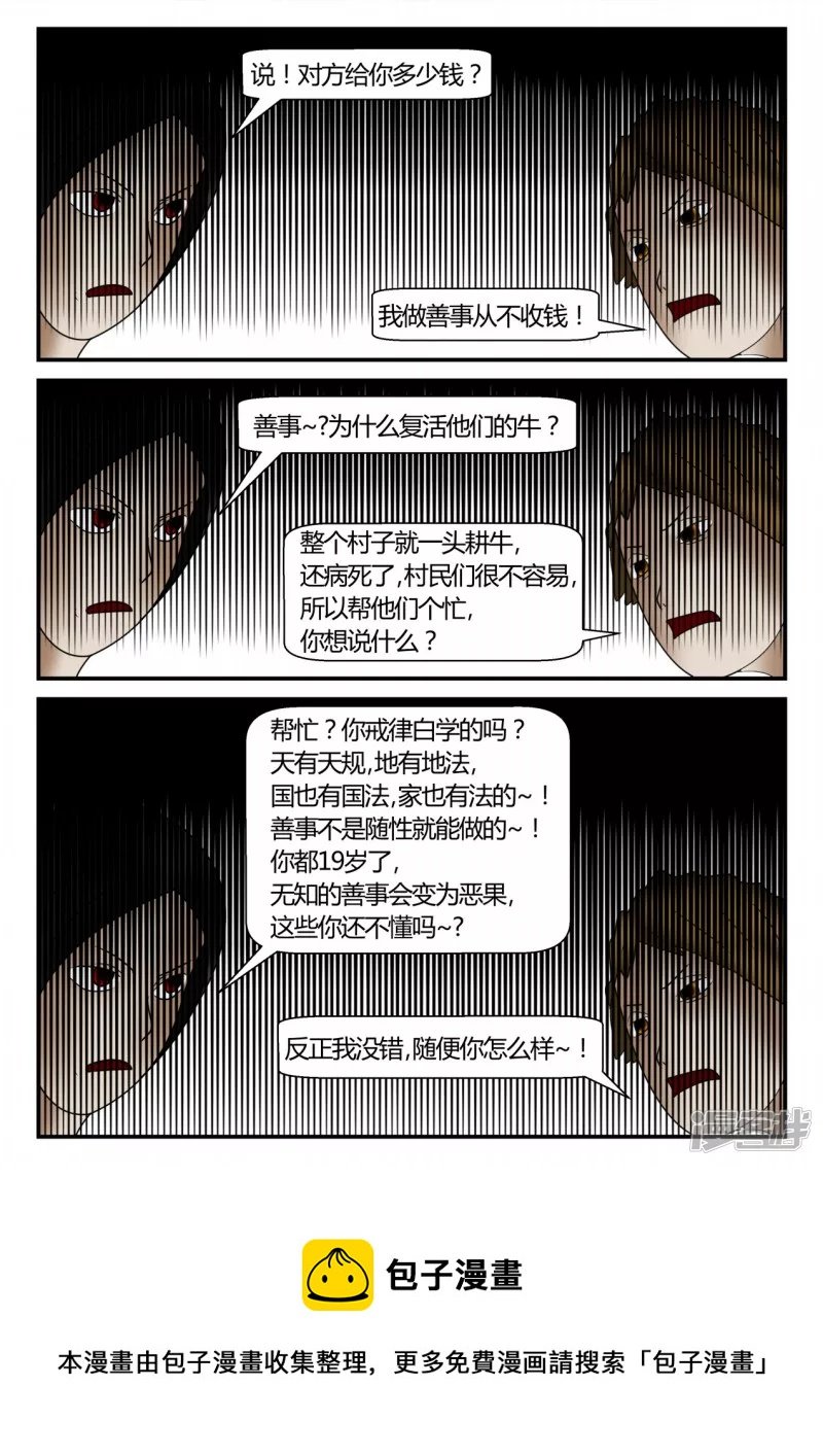新时代-4