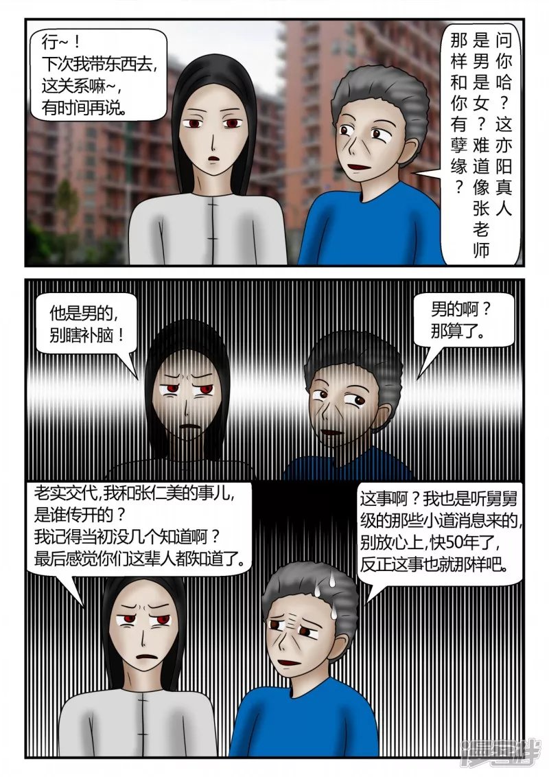 新时代-4