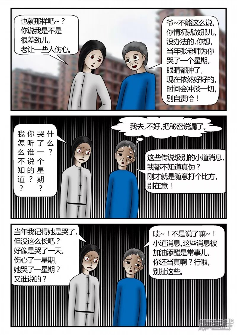 新时代-4