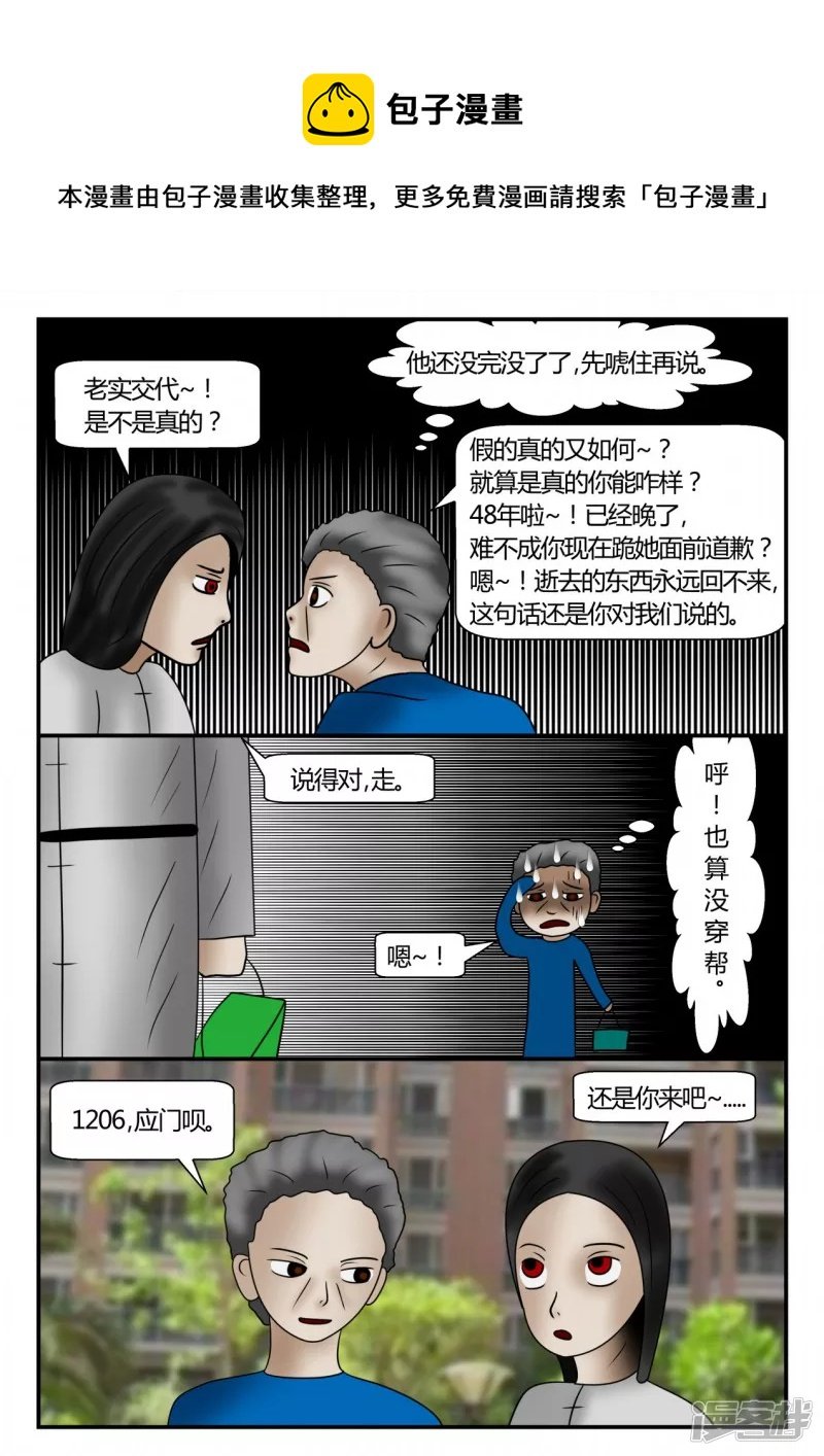 新时代-4