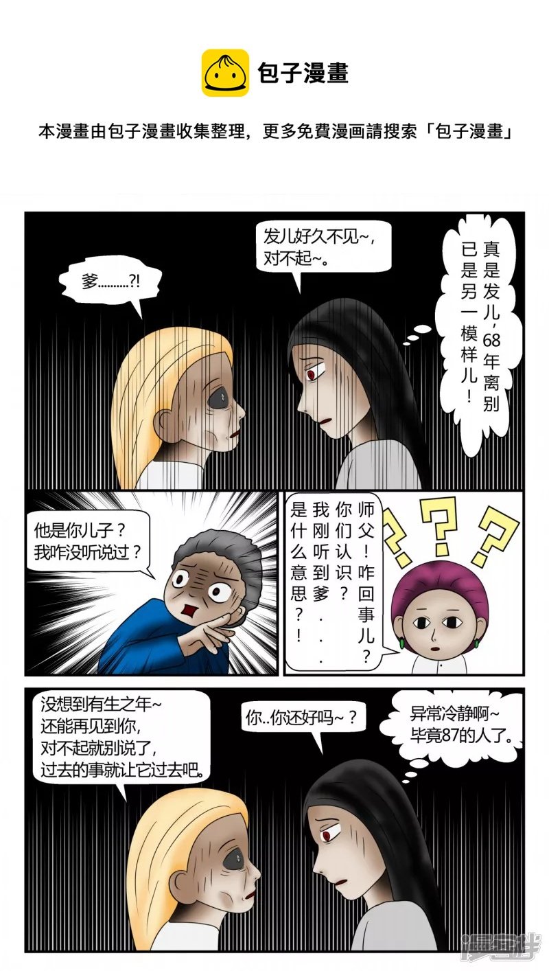 新时代-4