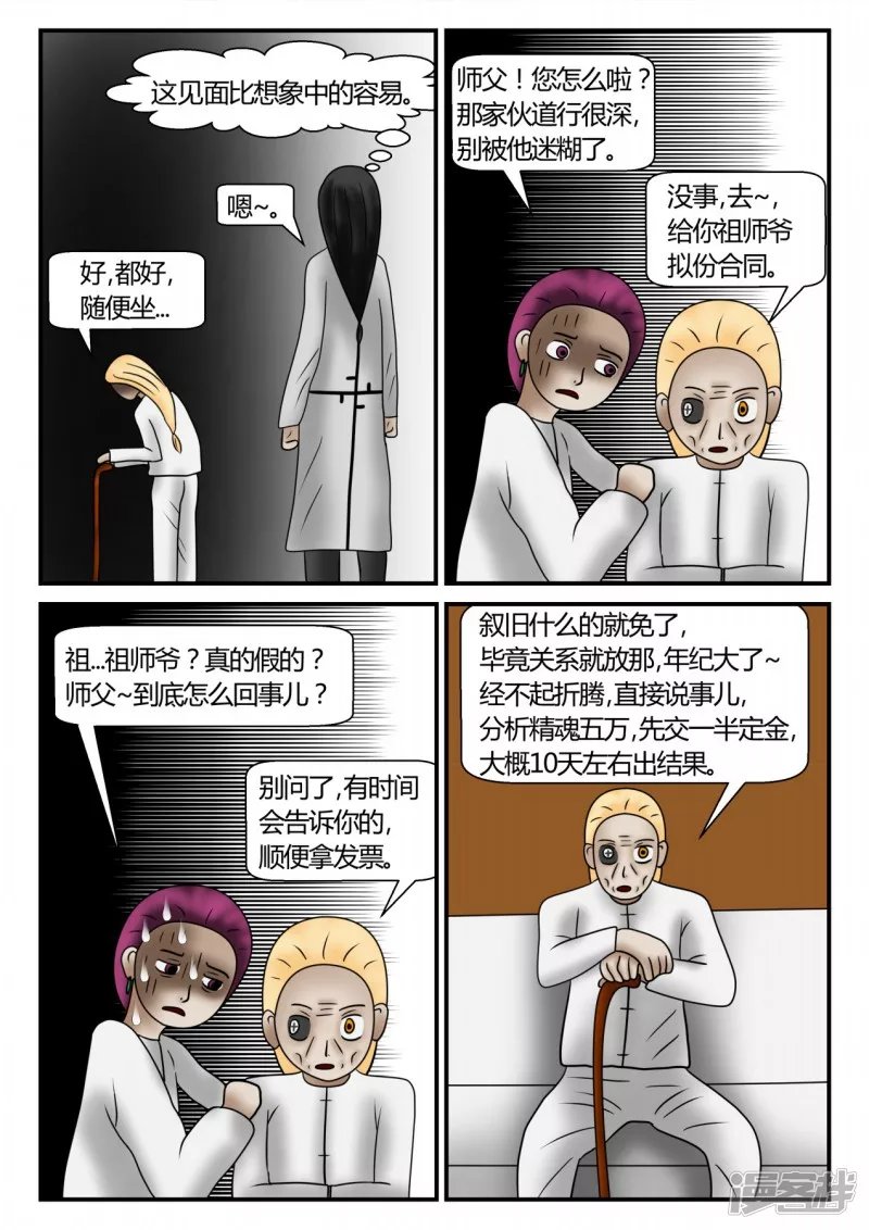 新时代-4