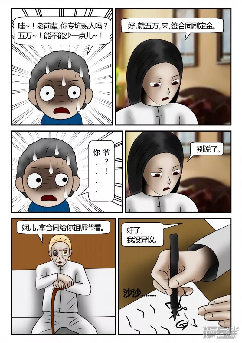 新时代-4