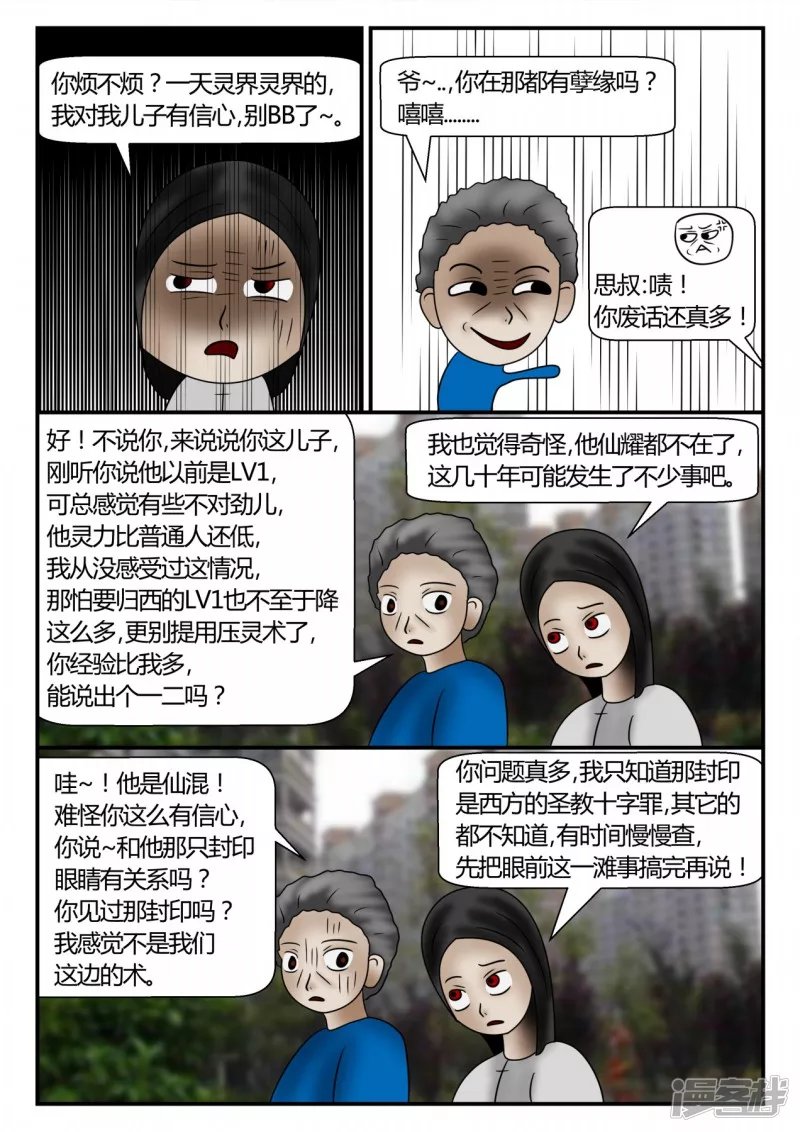 新时代-4