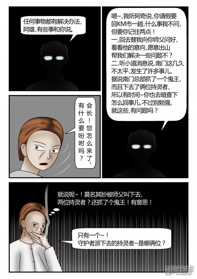 新时代-4