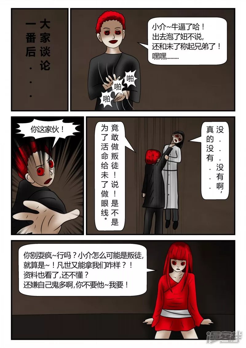 新时代-后续