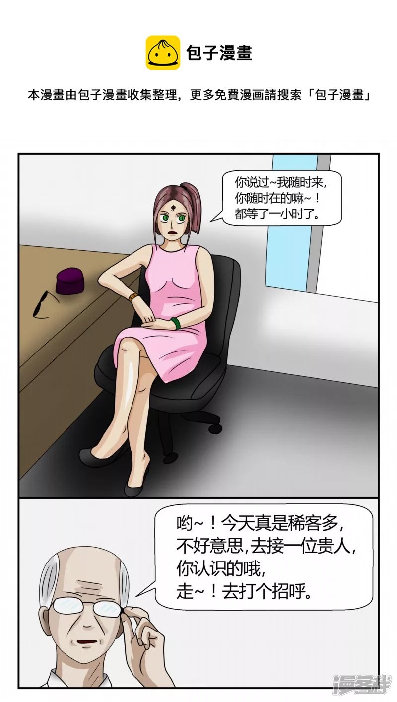 第二章-以往-2
