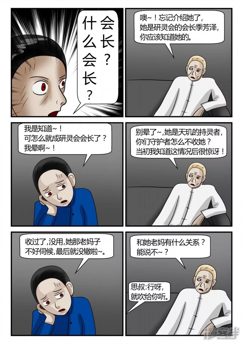 第二章-以往-2