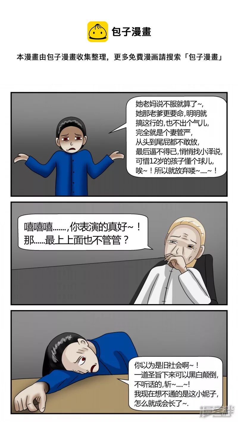 第二章-以往-2