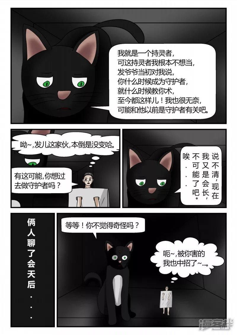 第二章-以往-2