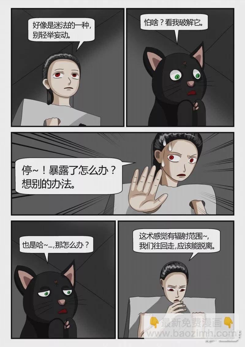 第二章-以往-2