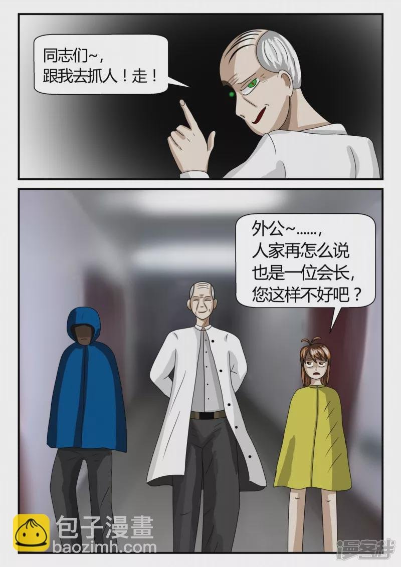 第二章-以往-2