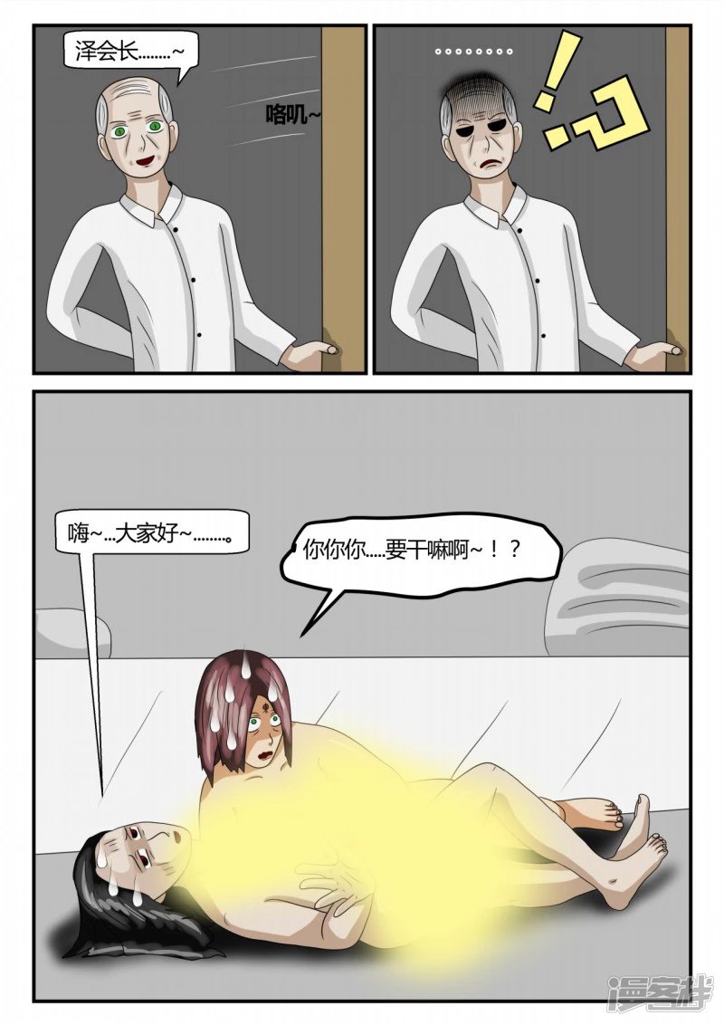第二章-以往-2