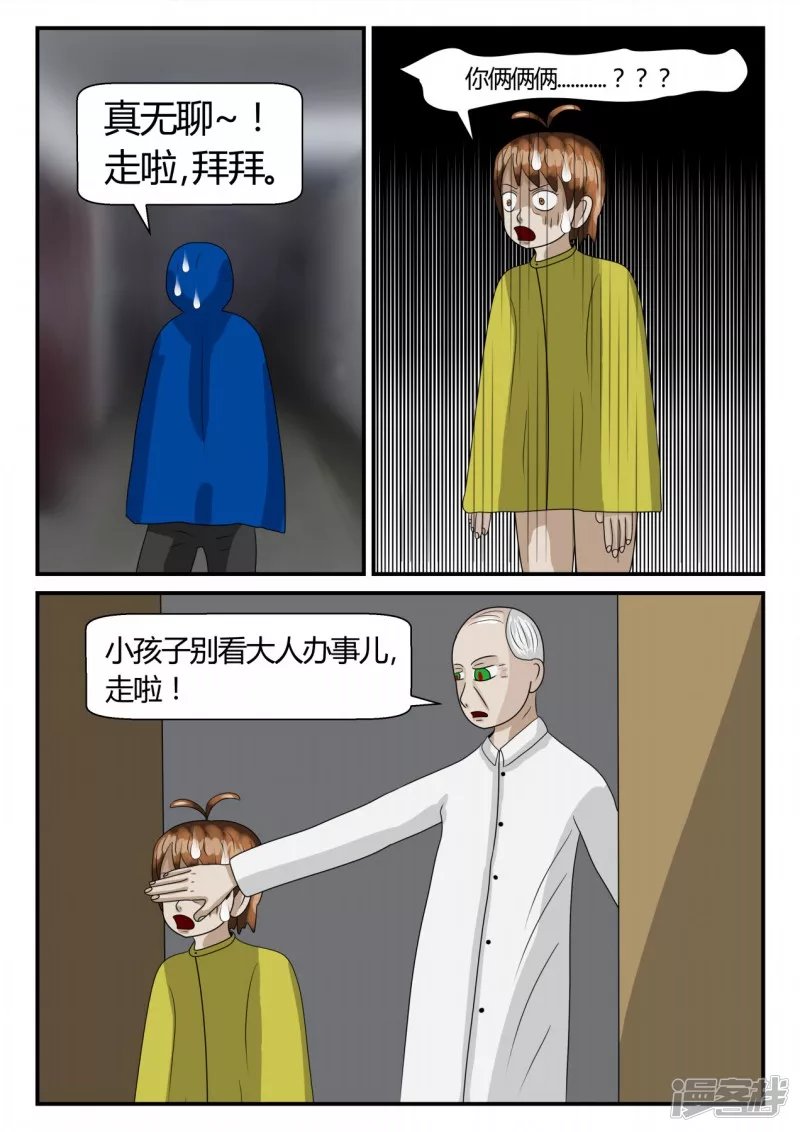 第二章-以往-2
