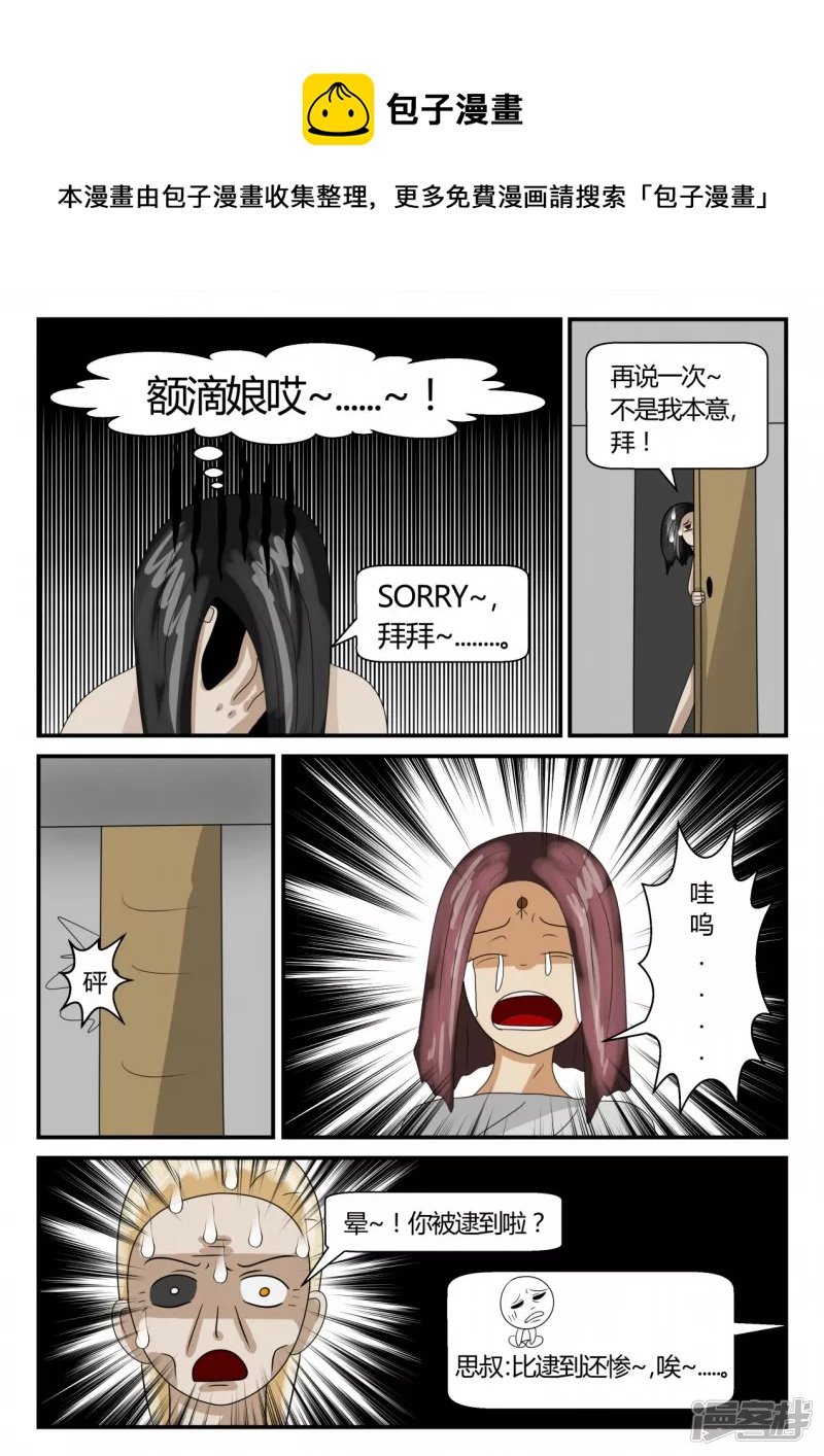 第二章-以往-2