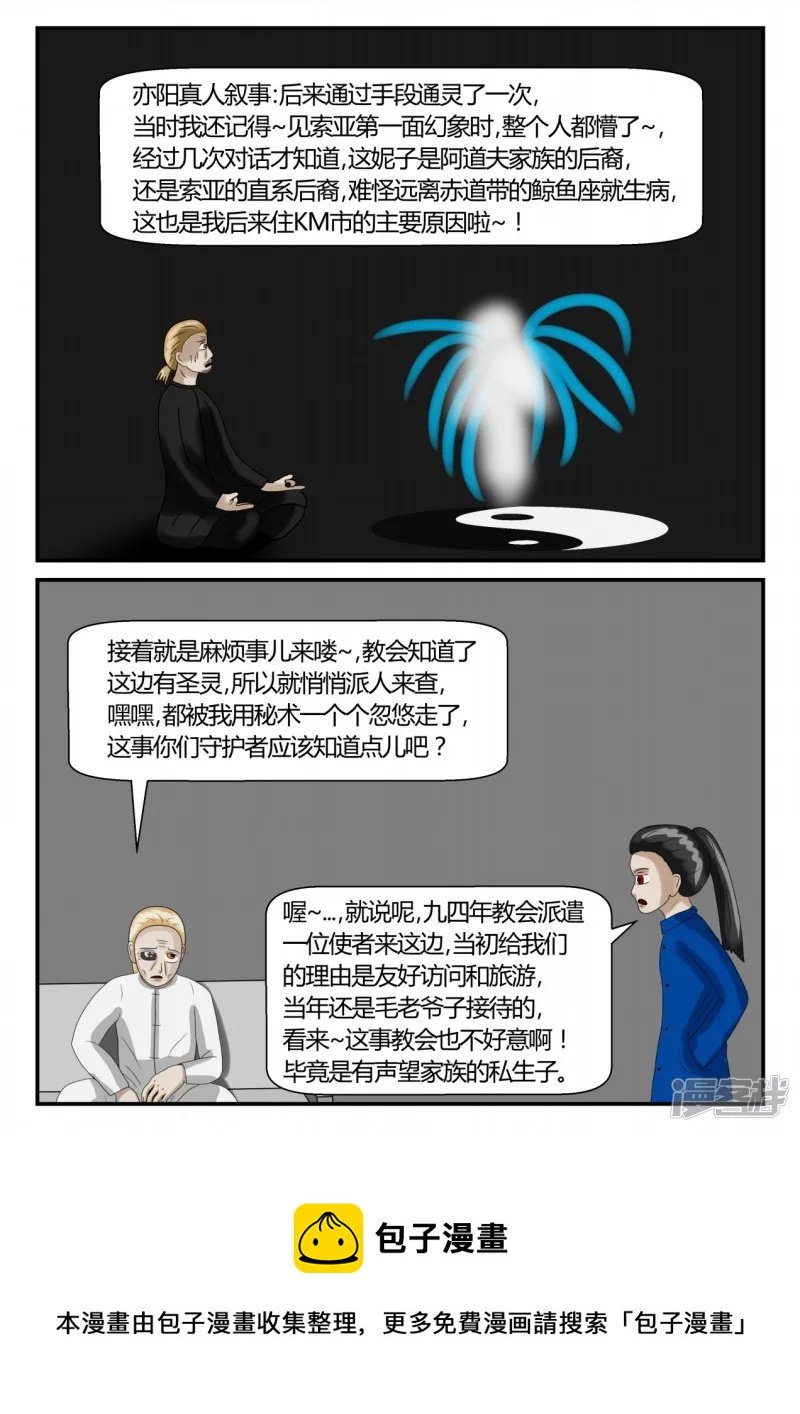 第二章-以往-3