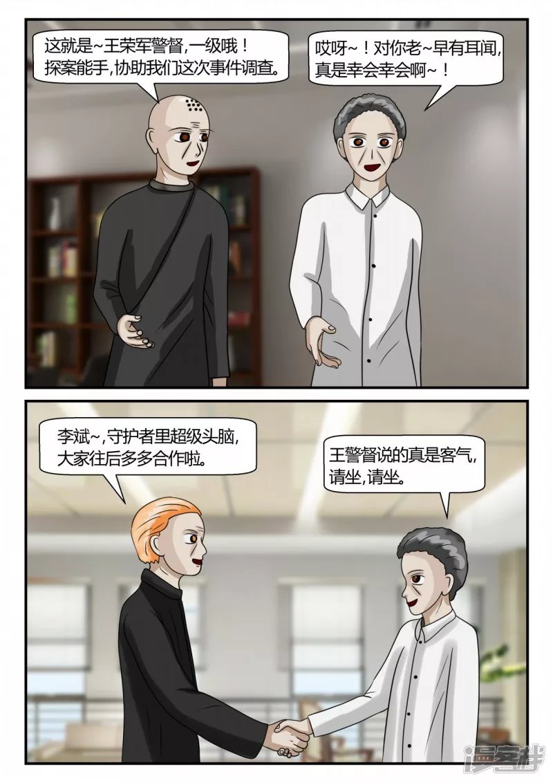 第二章-以往-3