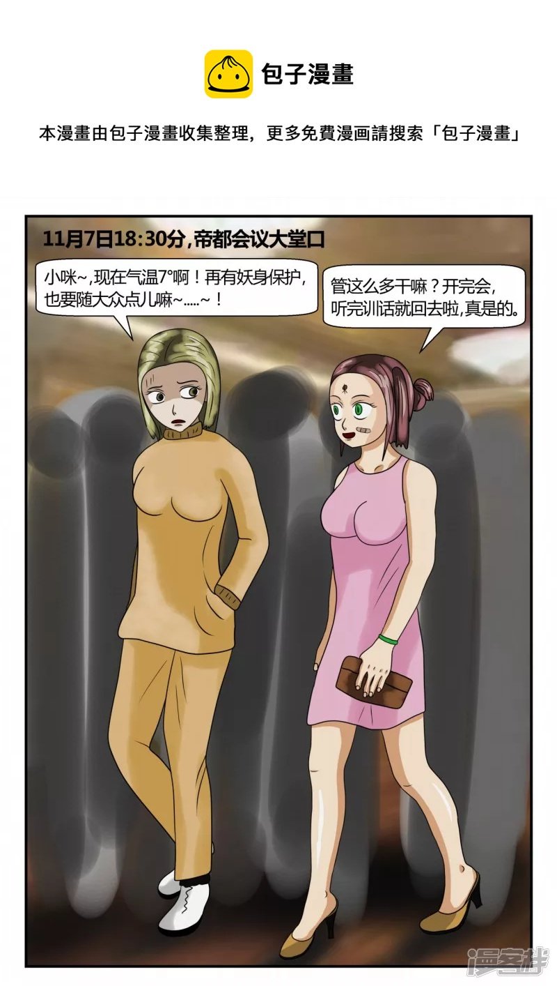 第二章-以往-3