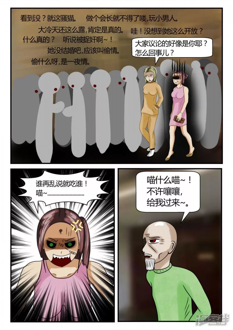 第二章-以往-3