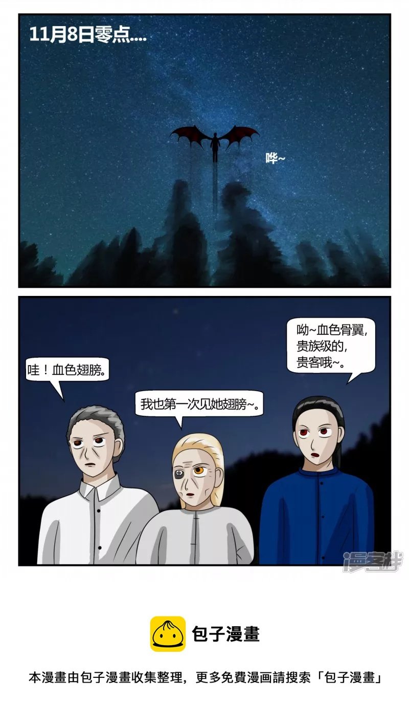 第二章-以往-3