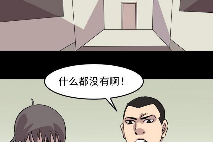 9 第09话 血宝宝（九）