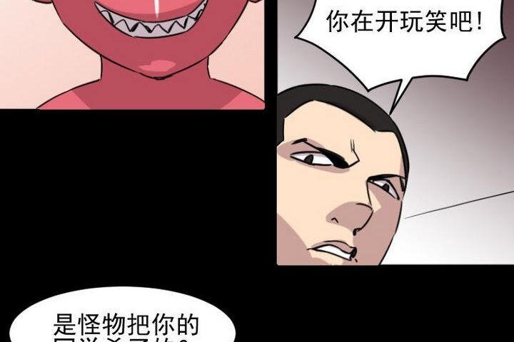 9 第09话 血宝宝（九）