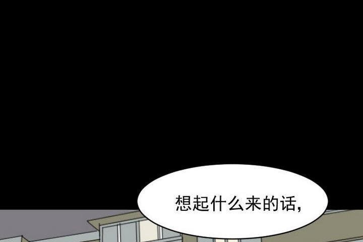 9 第09话 血宝宝（九）