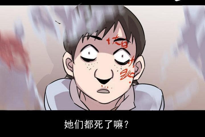 8 第08话 血宝宝（八）