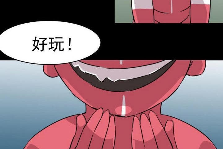 8 第08话 血宝宝（八）
