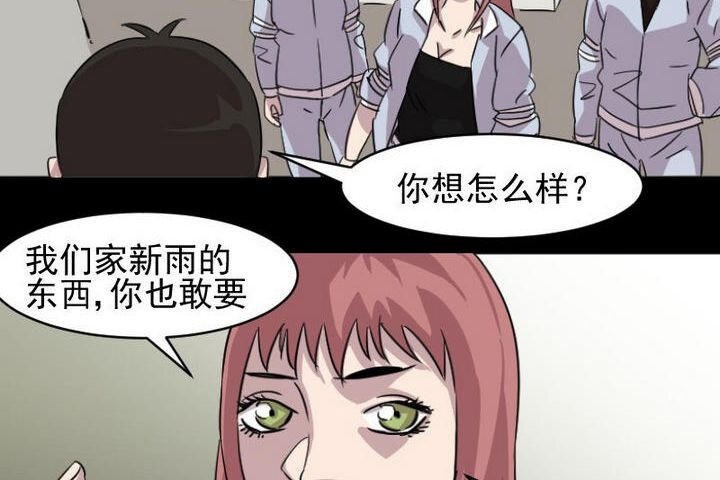 7 第07话 血宝宝（七）