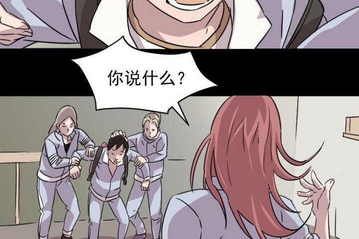 7 第07话 血宝宝（七）