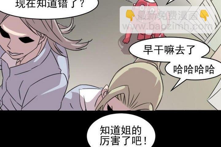 7 第07话 血宝宝（七）