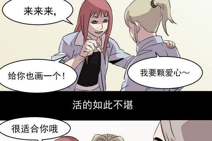 7 第07话 血宝宝（七）