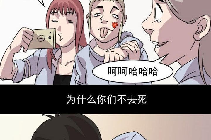 7 第07话 血宝宝（七）