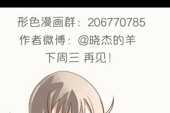 7 第07话 血宝宝（七）