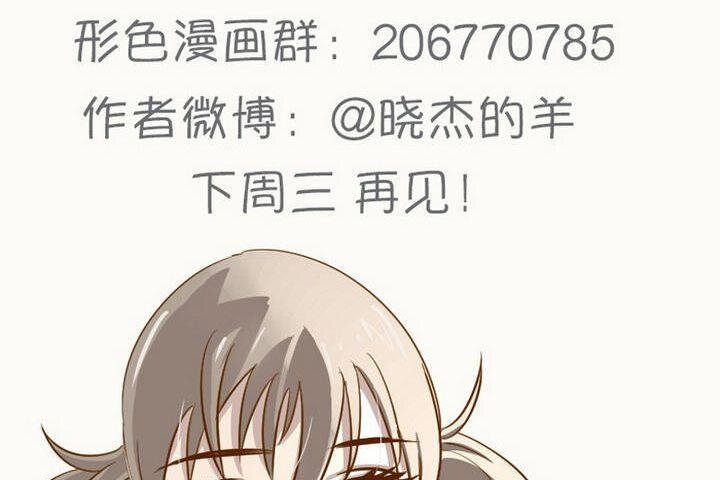 6 第06话 血宝宝（六）