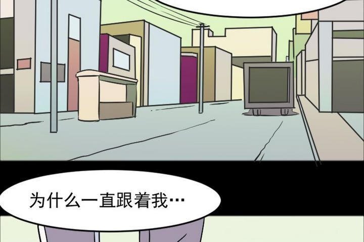 4 第04话 血宝宝（四）