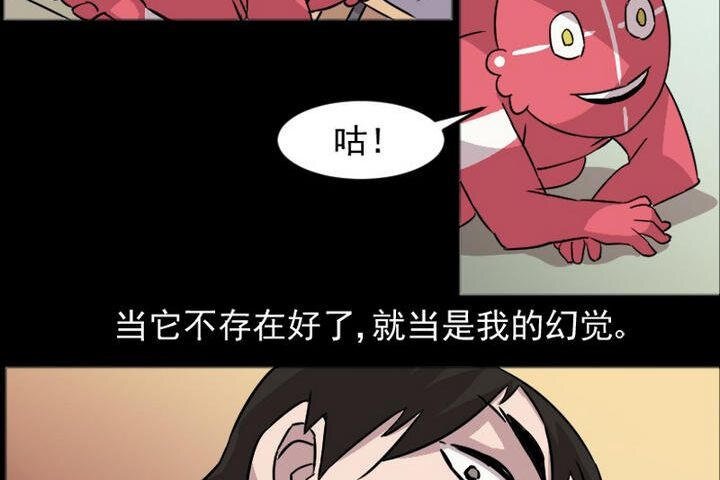 4 第04话 血宝宝（四）