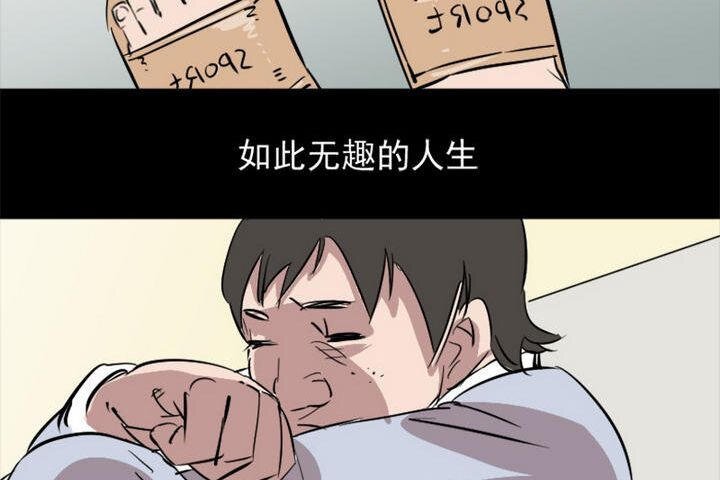 3 第03话 血宝宝（三）