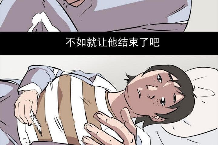 3 第03话 血宝宝（三）