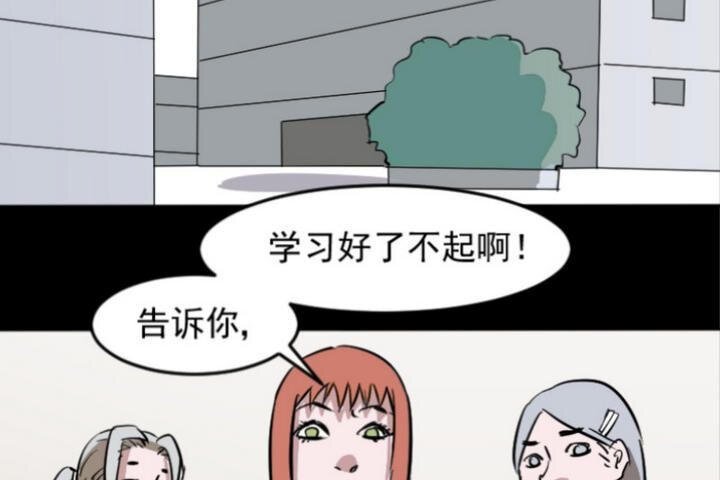 2 第02话 血宝宝（二）