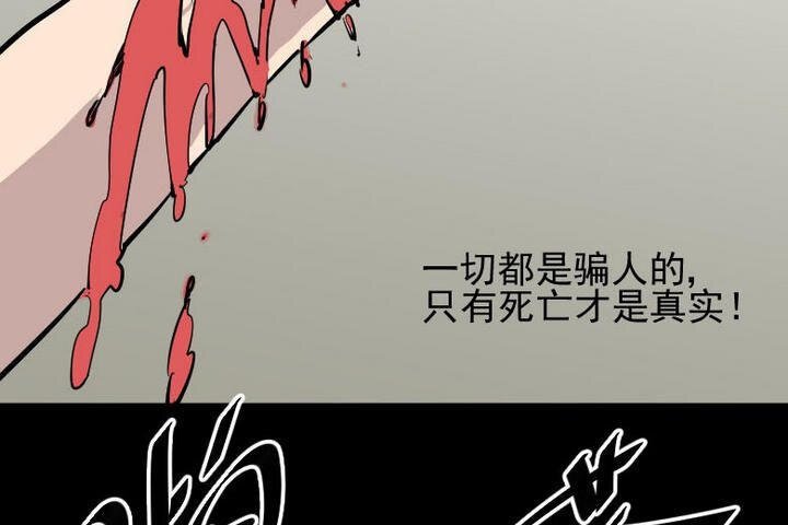 1 第01话 血宝宝（一）