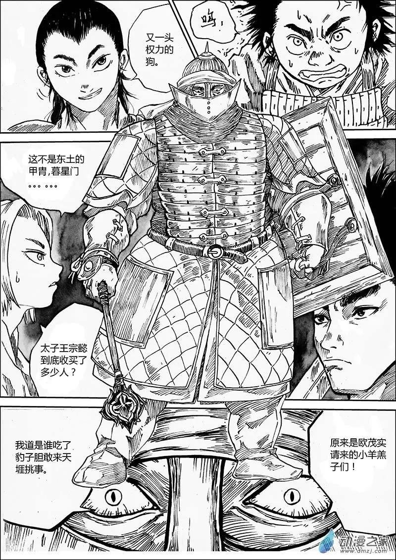 第12回