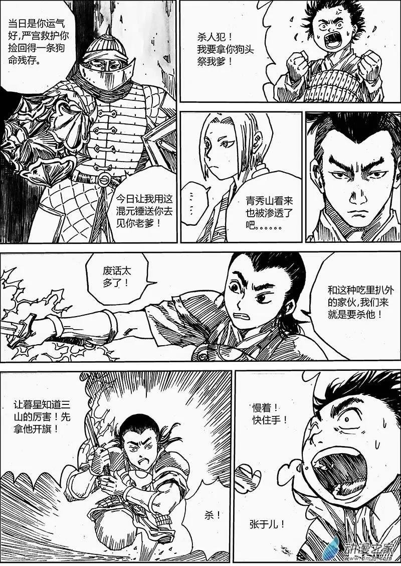 第12回