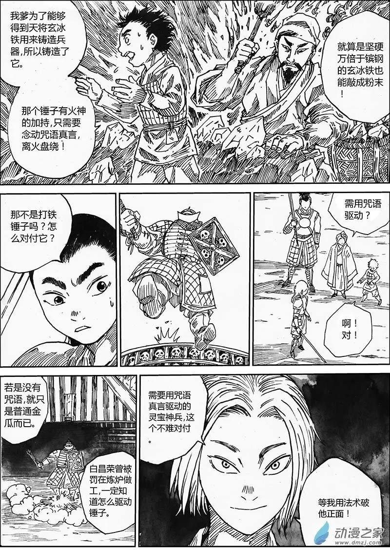 第12回
